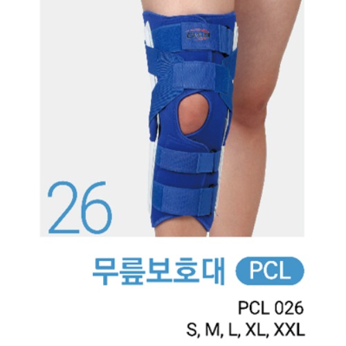 [D&amp;B] 26번 무릎 보호대 (PCL)