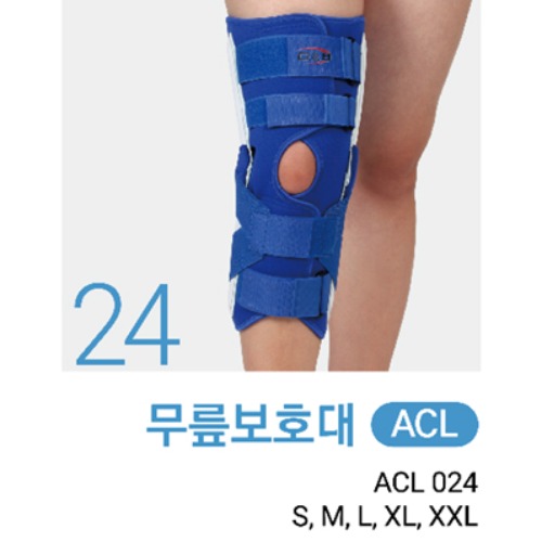[D&amp;B] 24번 무릎 보호대 (ACL)