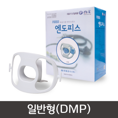 [동화판다]엔도피스 DHP-DMP 일반형