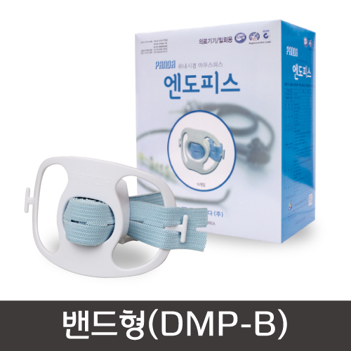 [동화판다]엔도피스 DHP-DMP-B 밴드형